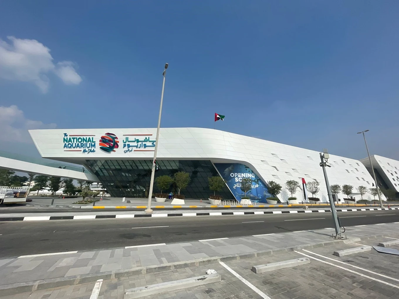 National Aquarium Abu Dhabi