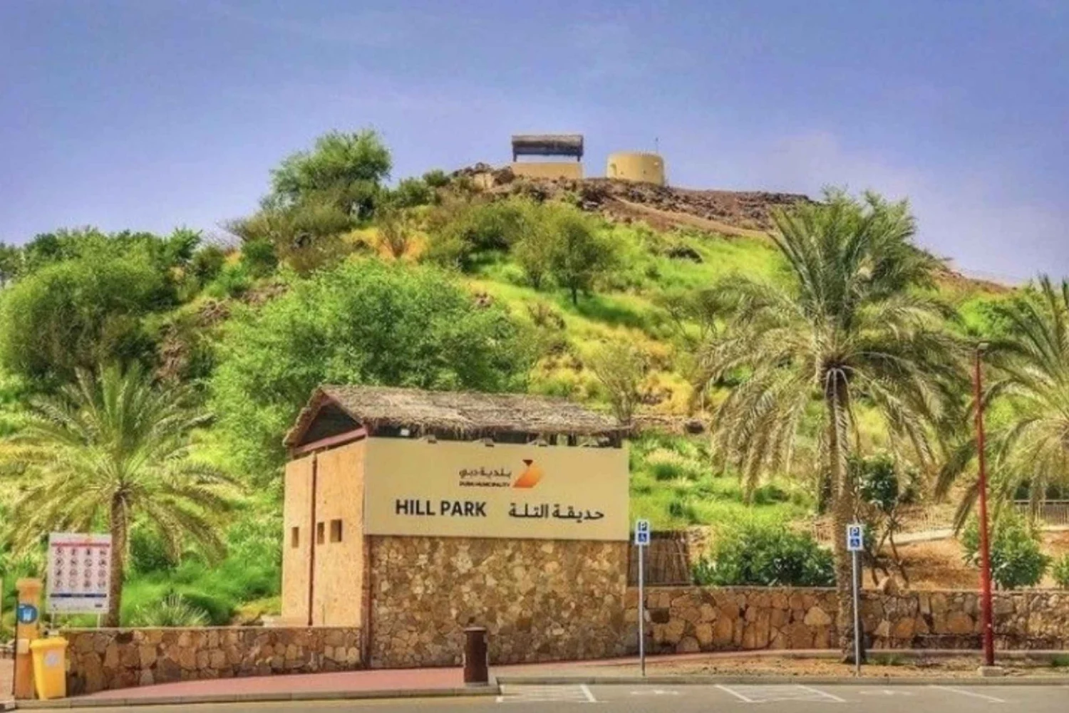 Hatta Wadi Tour From Dubai