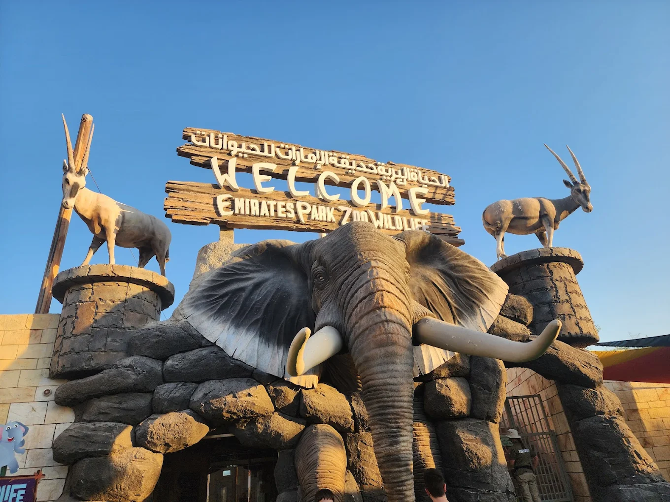 Emirates Park Zoo Abu Dhabi
